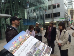 Speak out about Sendai